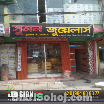 3D Acrylic Letter Signage Maker BD